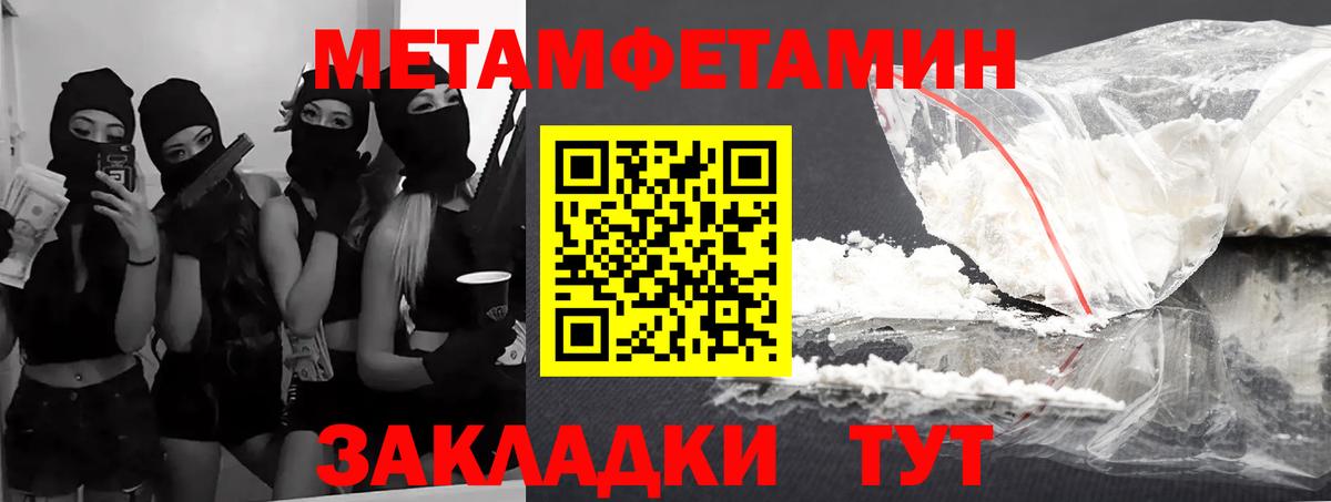 АМФЕТАМИН VHQ Екатеринбург