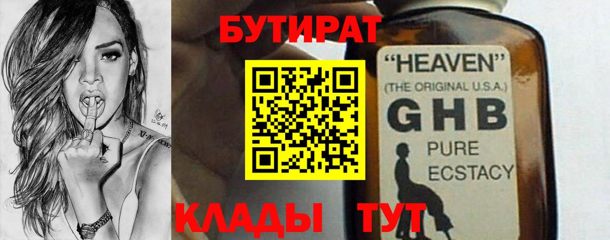 Меф МЯУ МЯУ   МДМА  Бошки Шишки  Вход с VPN  ГАШ  Екатеринбург  COCAIN 