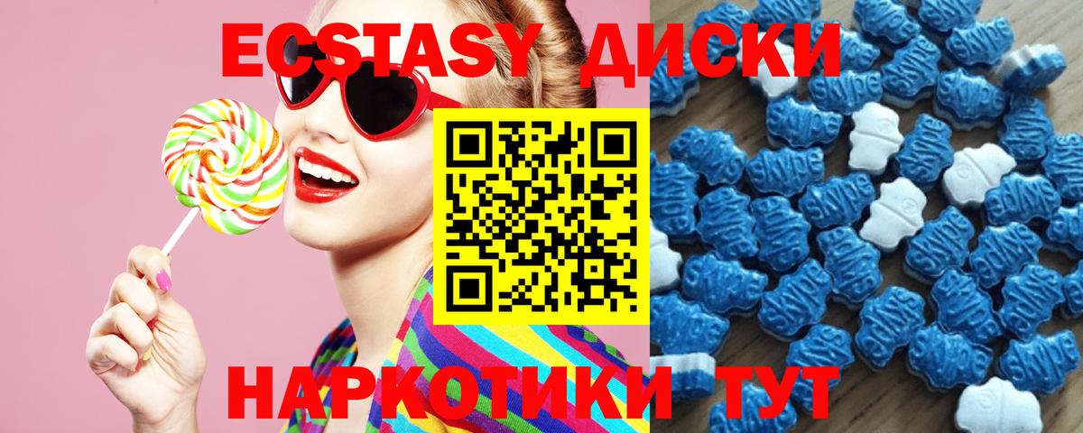 ЭКСТАЗИ Punisher  ЭКСТАЗИ  Екатеринбург  Вход с VPN  Экстази 300 mg 