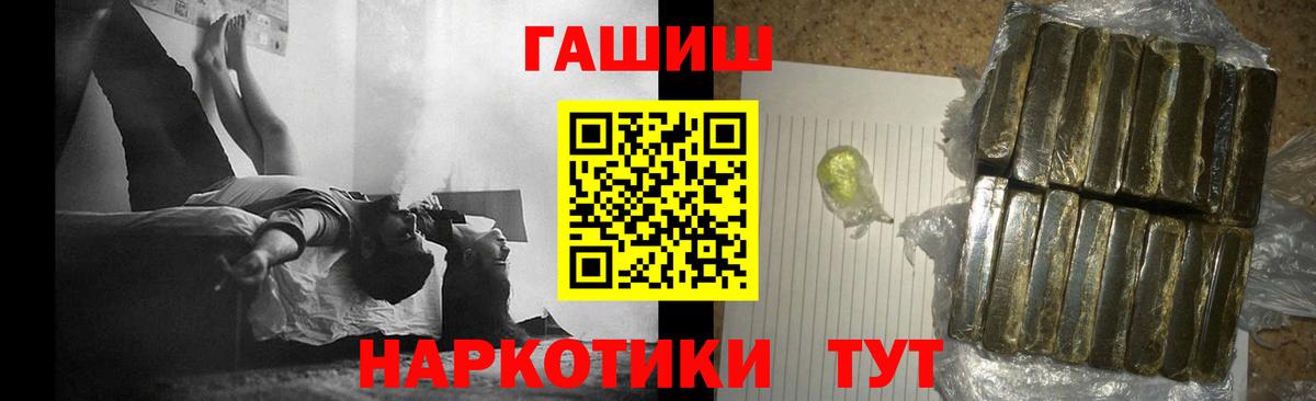 ГАШИШ Изолятор  Вход с VPN  ГАШ  Екатеринбург 