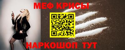 бошки Кумертау