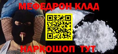 бутират Кунгур