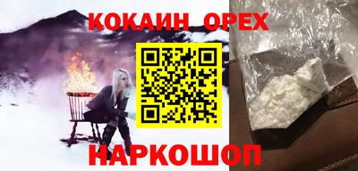 кокаин колумбия Кулебаки
