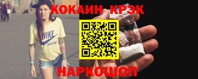 бутират Кунгур