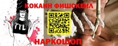 кокаин колумбия Кулебаки