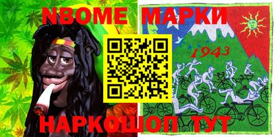 бошки Кумертау