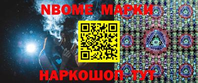 бошки Кумертау