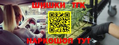 бутират Кунгур