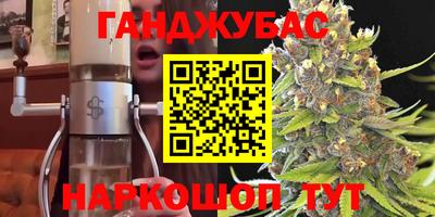 бутират Кунгур