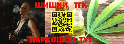 бошки Кумертау