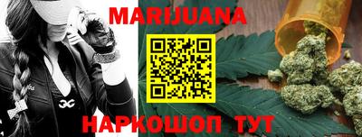 бутират Кунгур