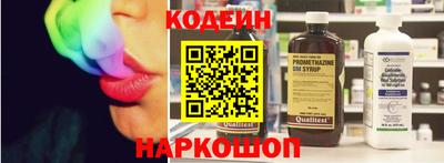бутират Кунгур