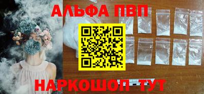 бошки Кумертау