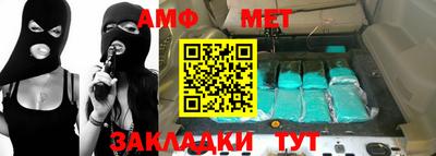 бошки Кумертау