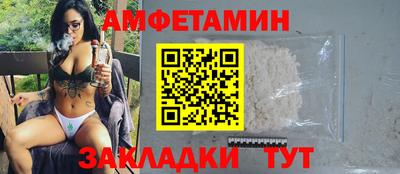 бутират Кунгур
