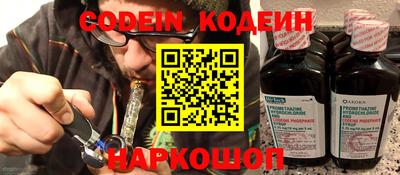 бутират Кунгур