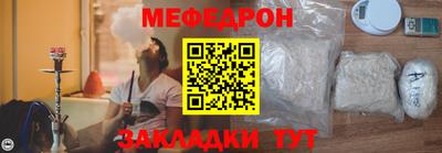 бошки Кумертау