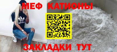 бошки Кумертау