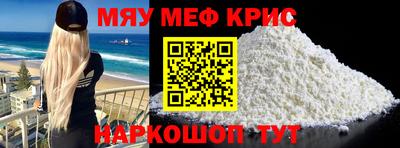 бошки Кумертау
