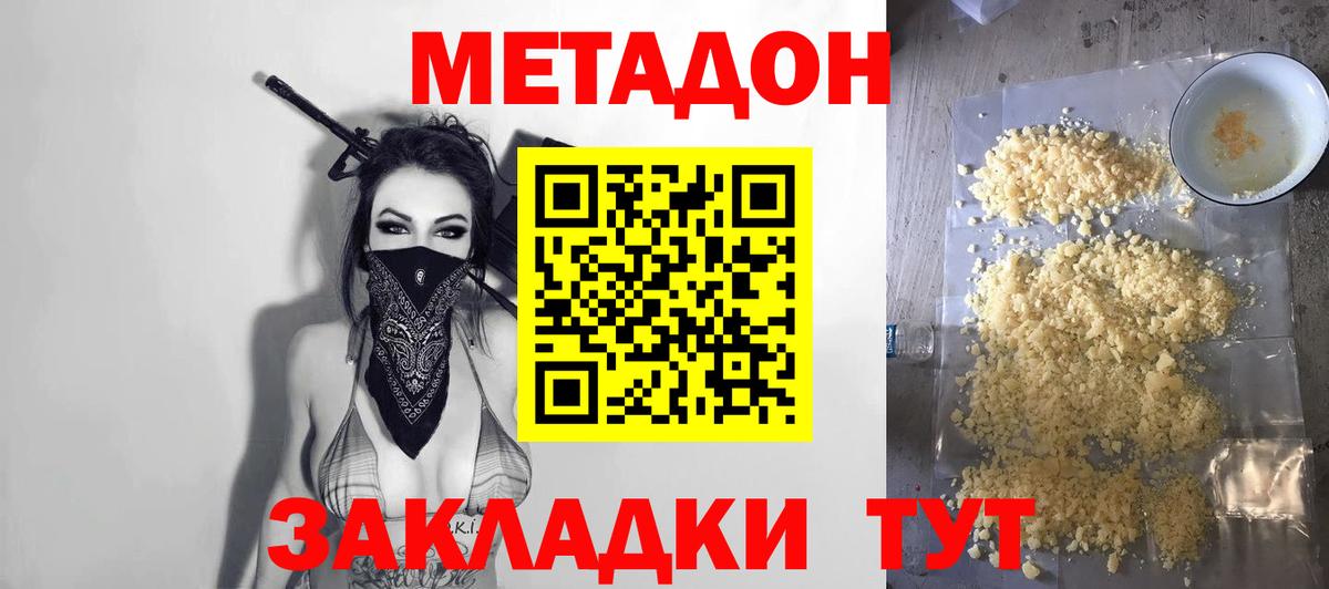 LSD-25 Екатеринбург