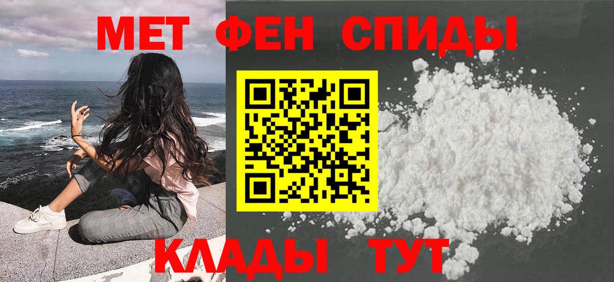 МЕТАМФЕТАМИН мет  МЕТАМФЕТАМИН мет  Вход с VPN  Екатеринбург 