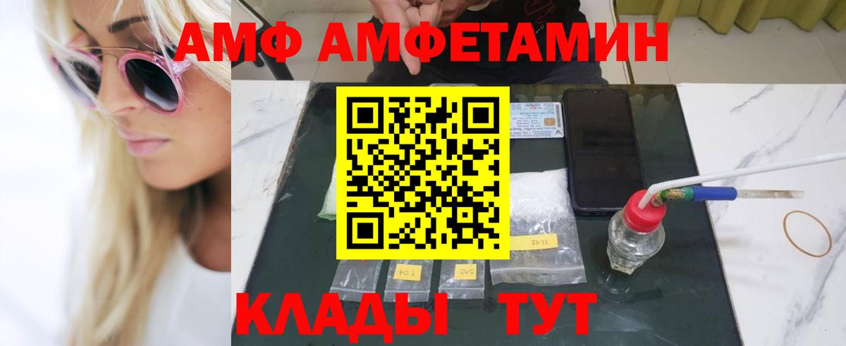 Первитин винт Екатеринбург