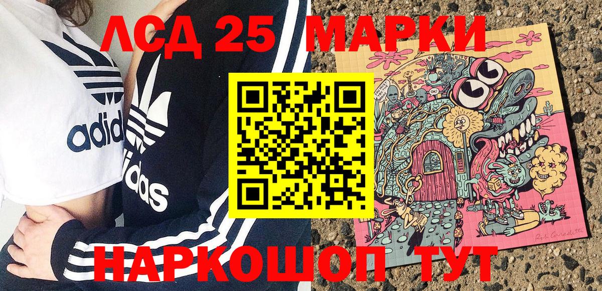 Марки N-bome  Марки NBOMe 1,8мг  Вход с VPN  Екатеринбург 