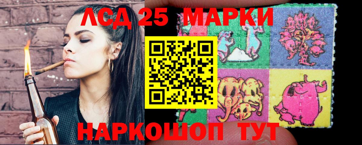 Марки NBOMe 1500мкг Екатеринбург