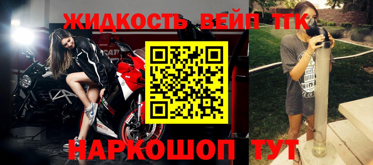 Дистиллят ТГК концентрат Екатеринбург
