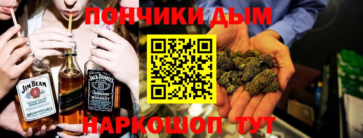 Бошки Шишки SATIVA & INDICA  Вход с VPN  Екатеринбург  Бошки марихуана сатива 