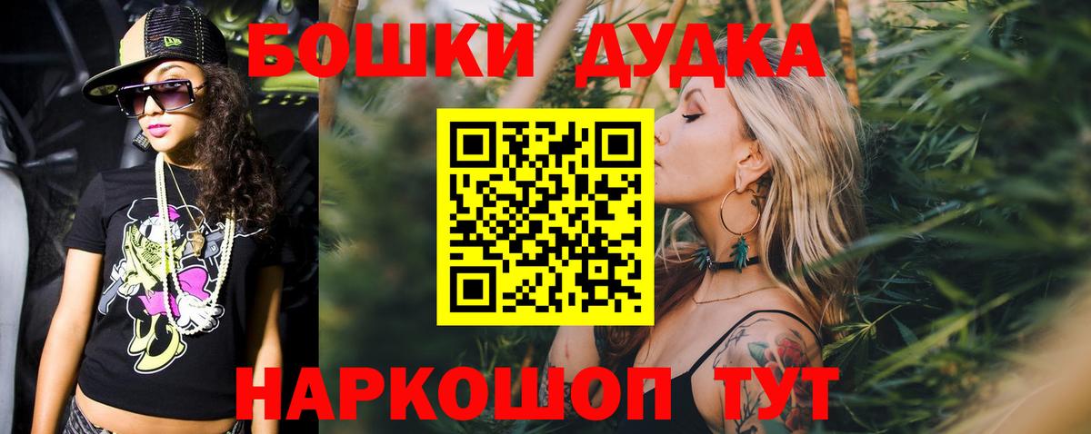 МАРИХУАНА тримм Екатеринбург